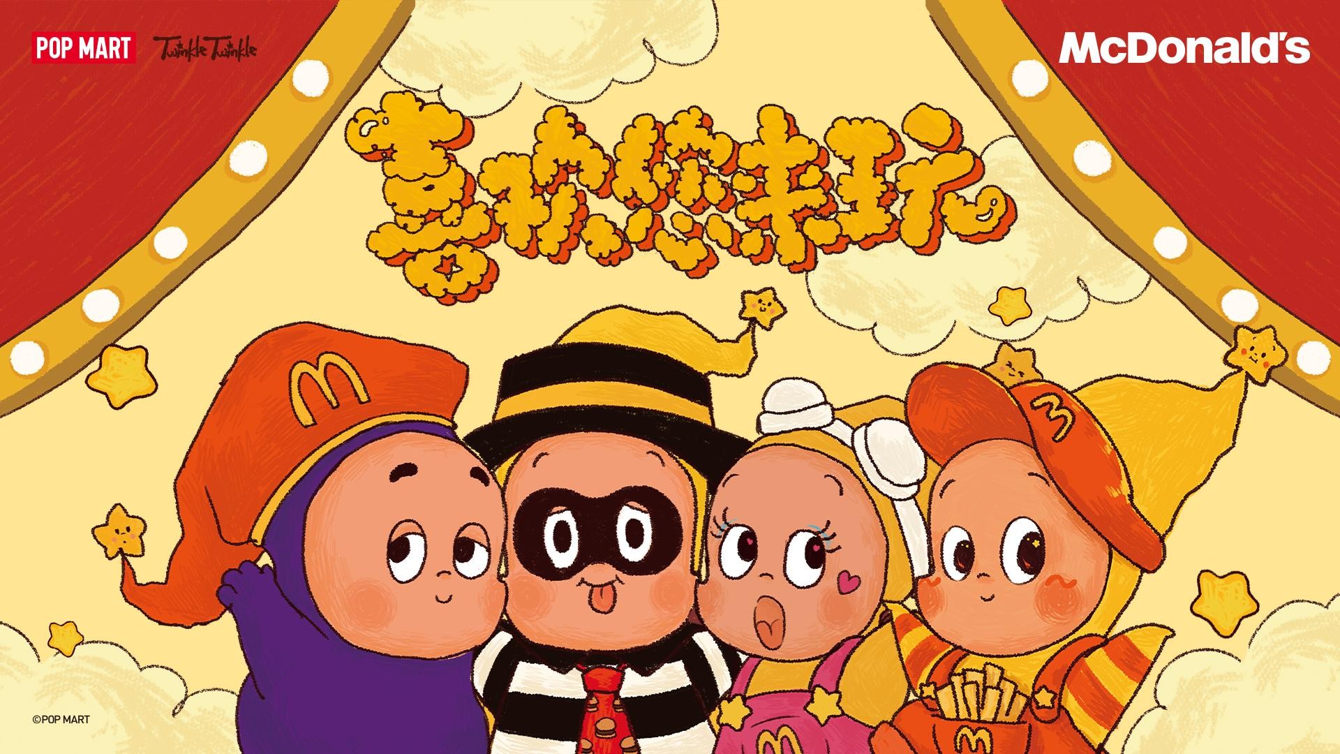 mcd31.jpg