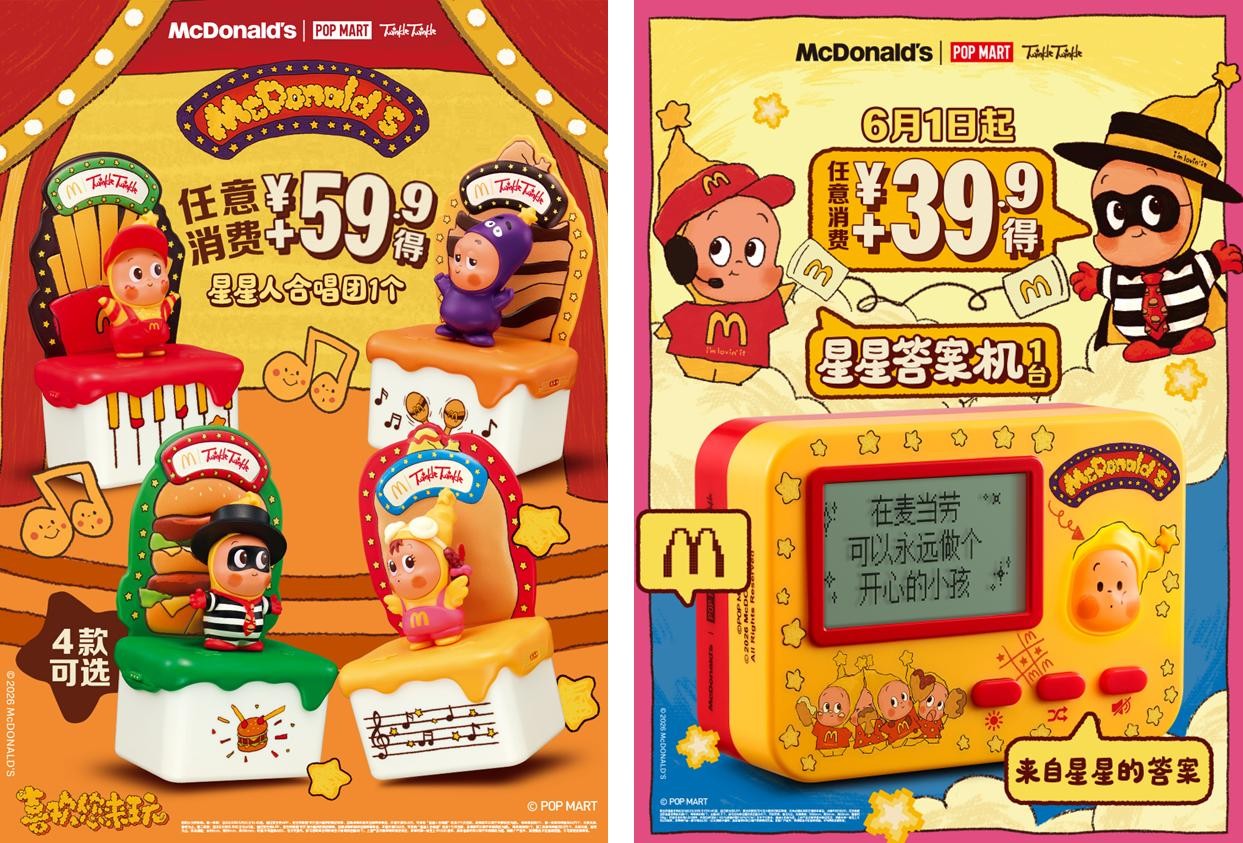 mcd21.jpg