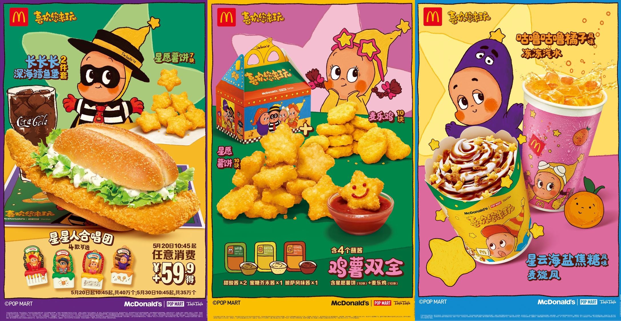 mcd1.jpg