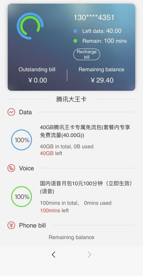 liantong.jpg