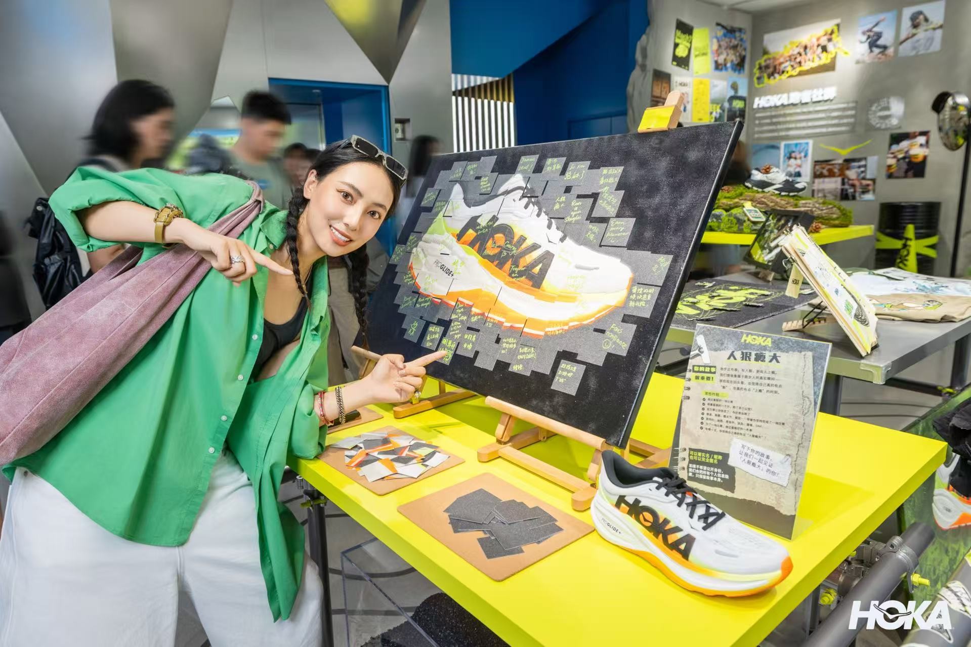 hoka4.jpg