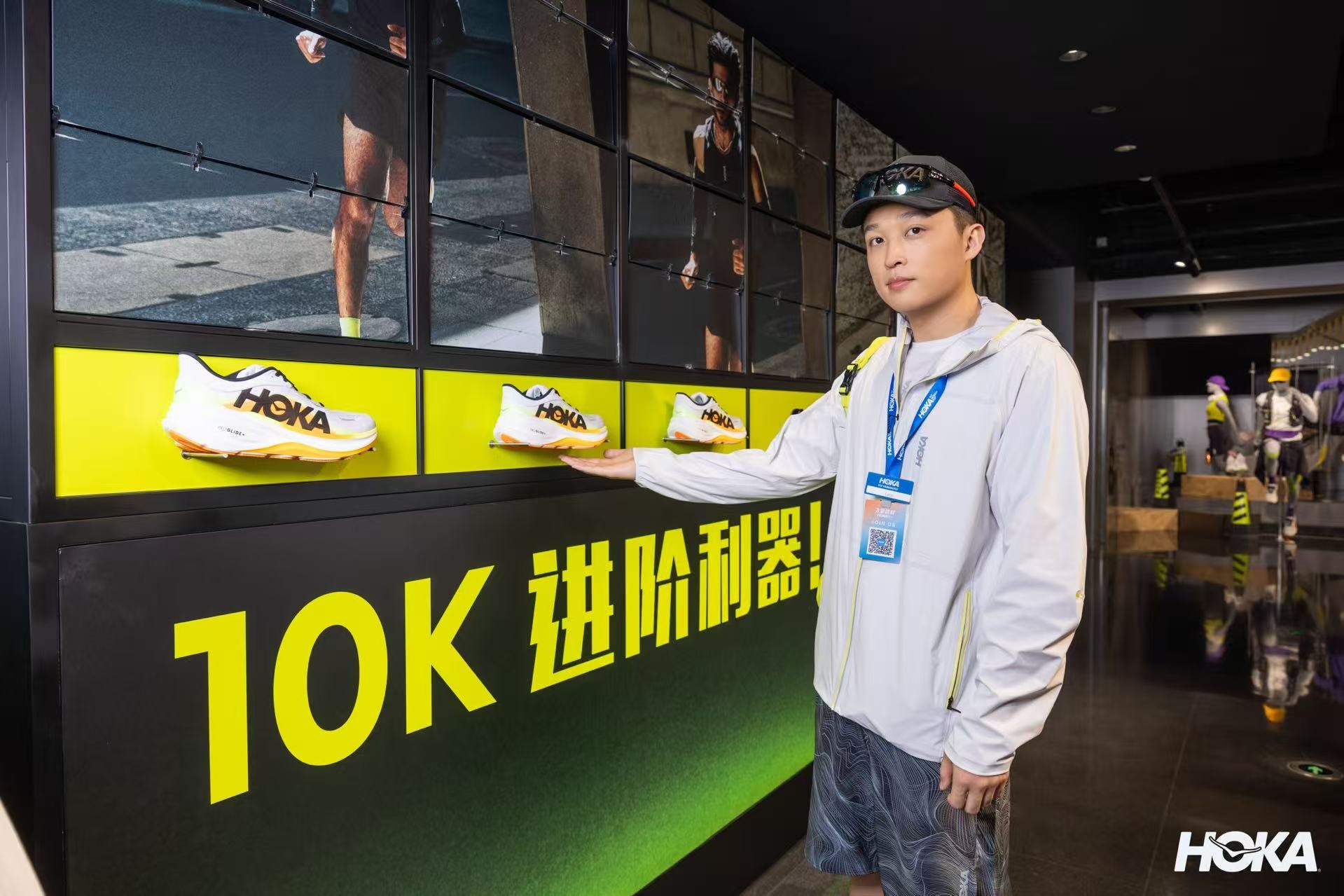 hoka6.jpg