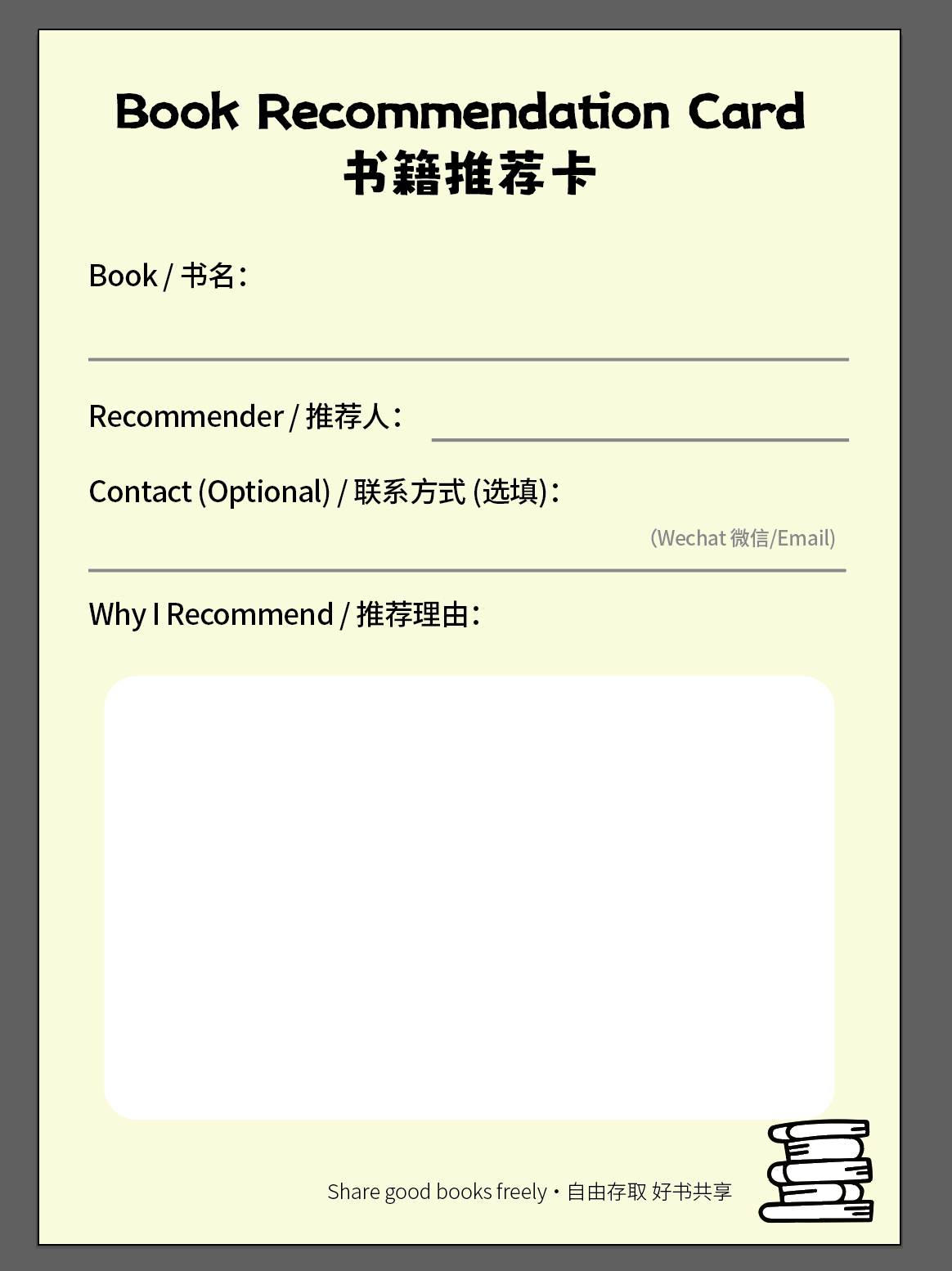 20260729165739-405-714.png